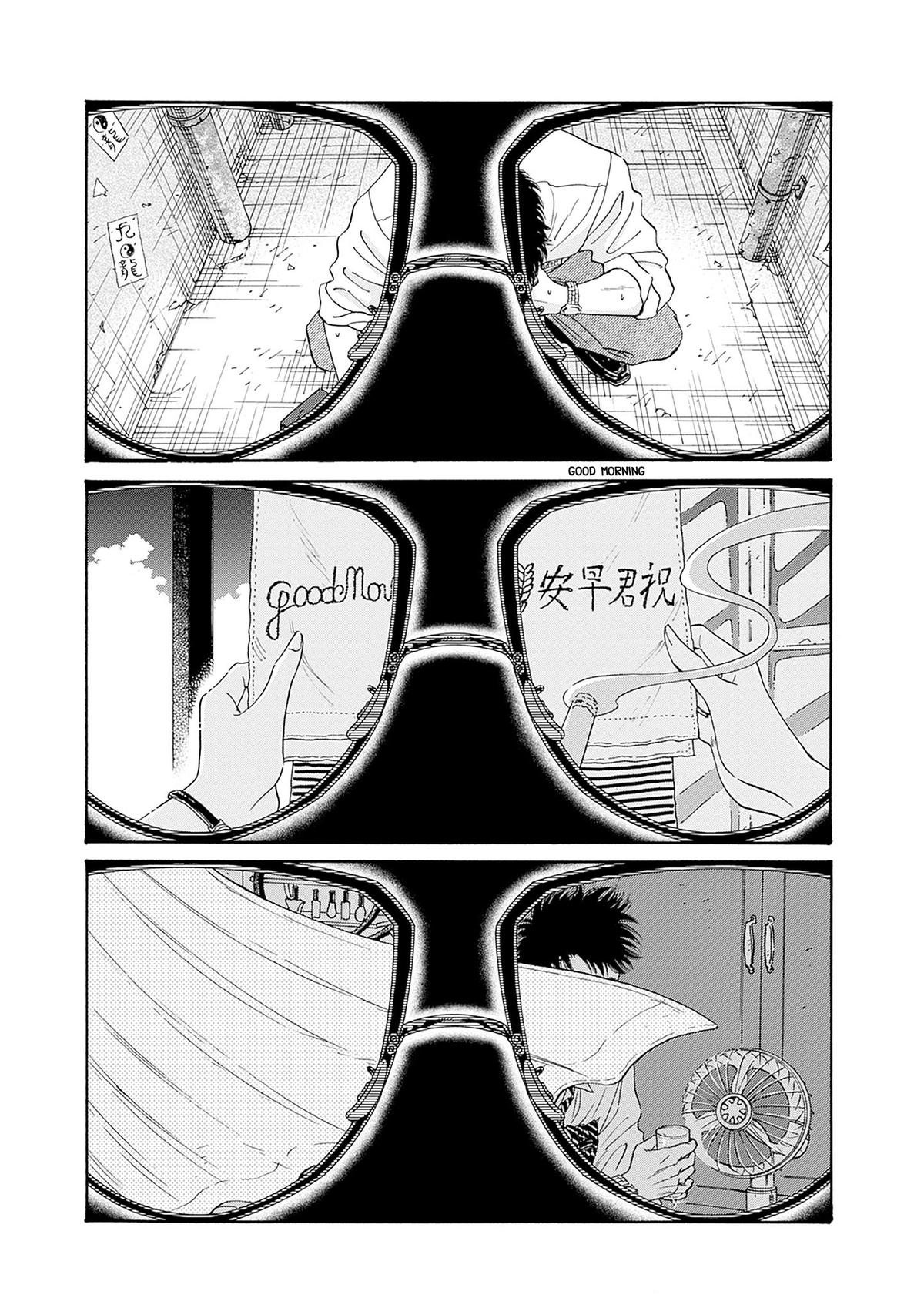 Read Kowloon Generic Romance EN Manga Online