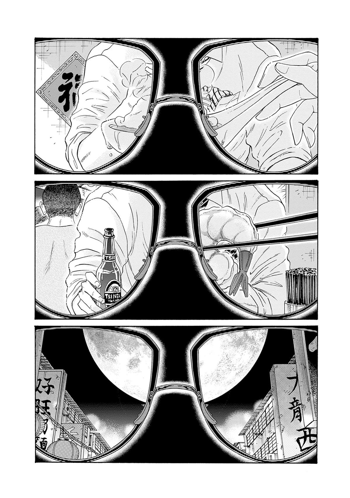 Read Kowloon Generic Romance EN Manga Online