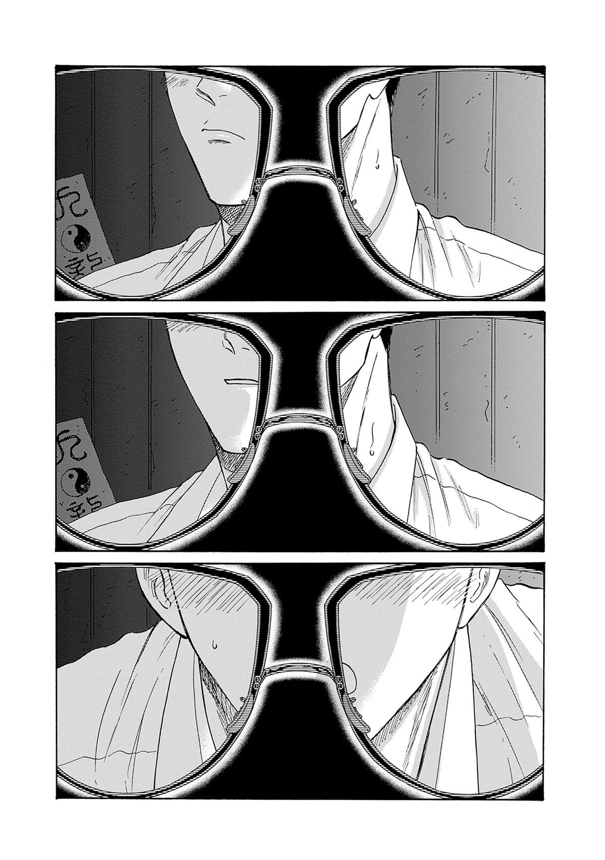 Read Kowloon Generic Romance EN Manga Online