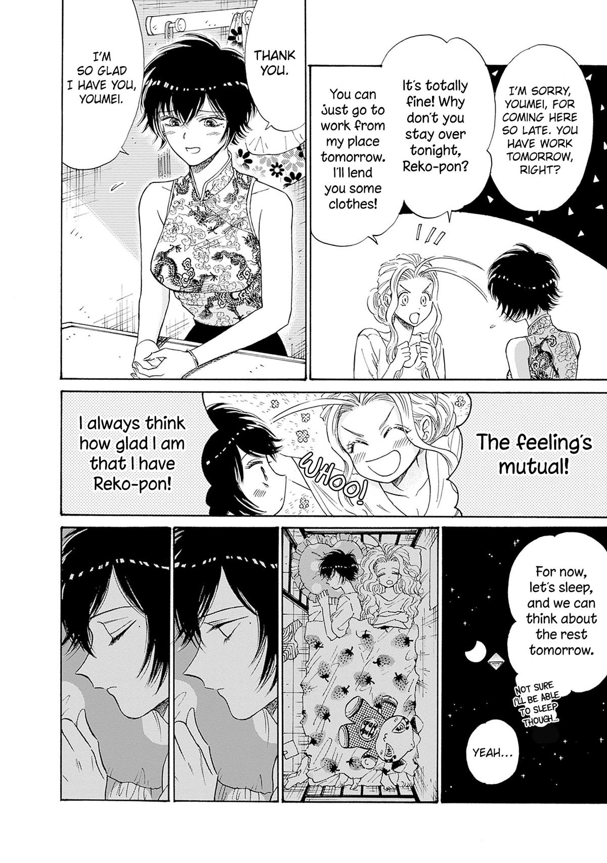 Read Kowloon Generic Romance EN Manga Online