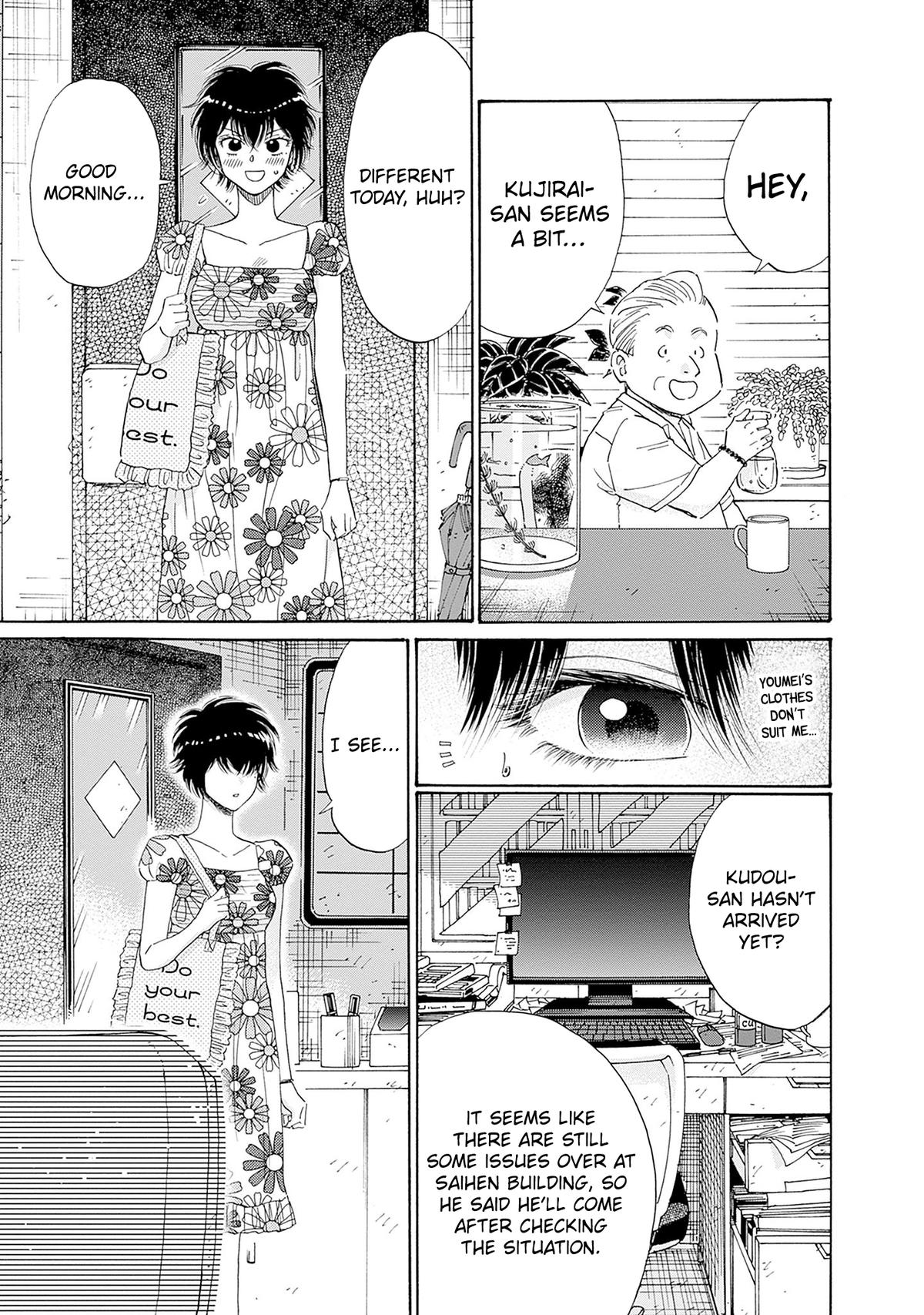Read Kowloon Generic Romance EN Manga Online