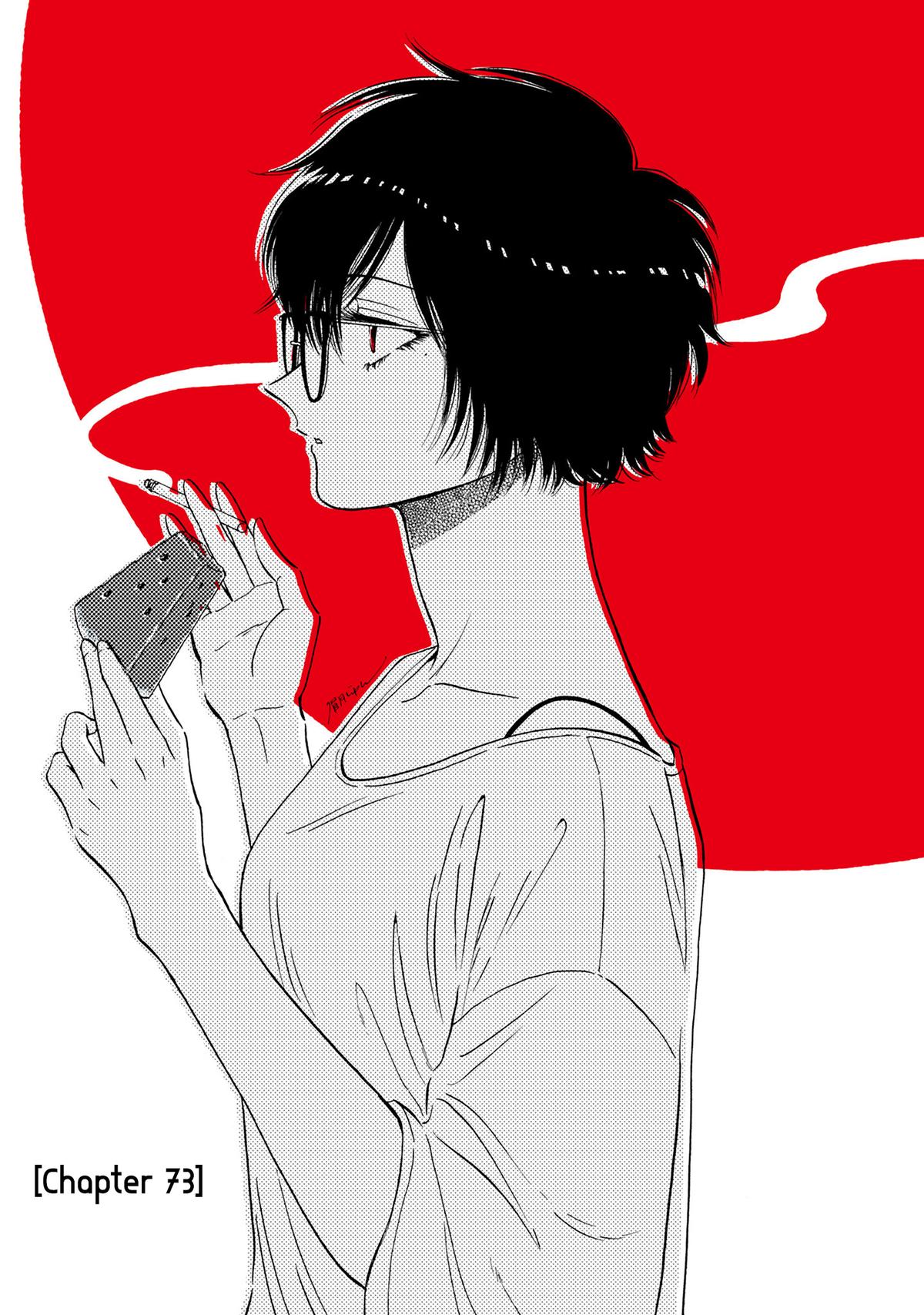 Read Kowloon Generic Romance EN Manga Online