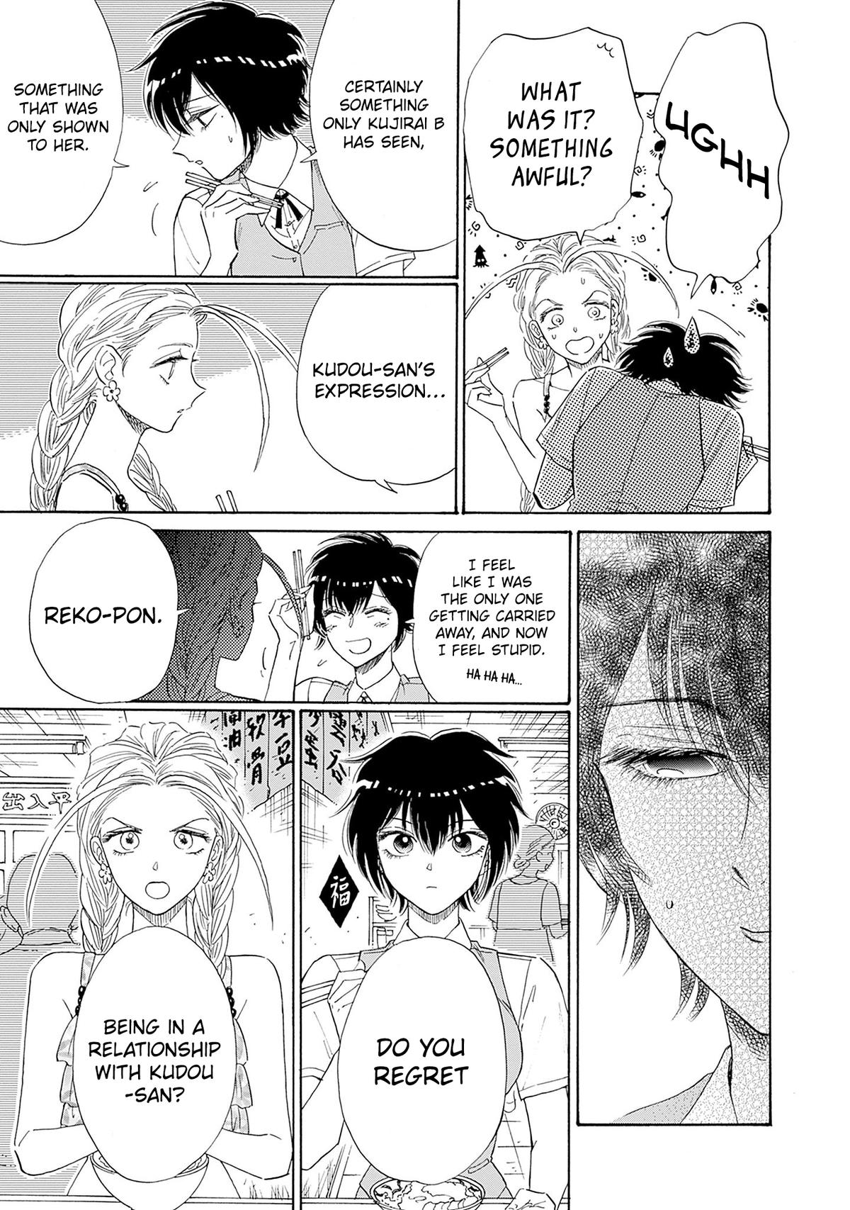 Read Kowloon Generic Romance EN Manga Online