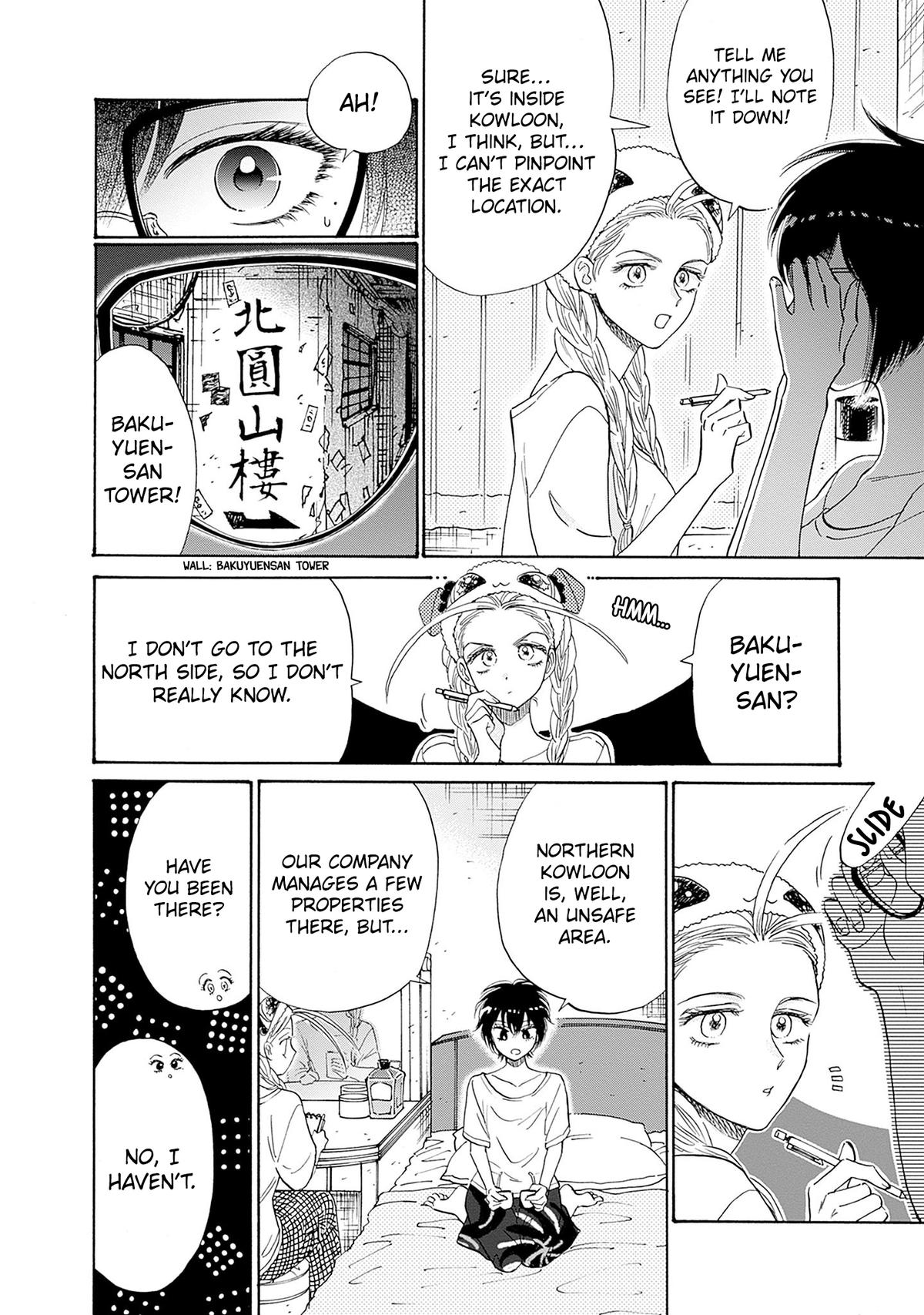 Read Kowloon Generic Romance EN Manga Online