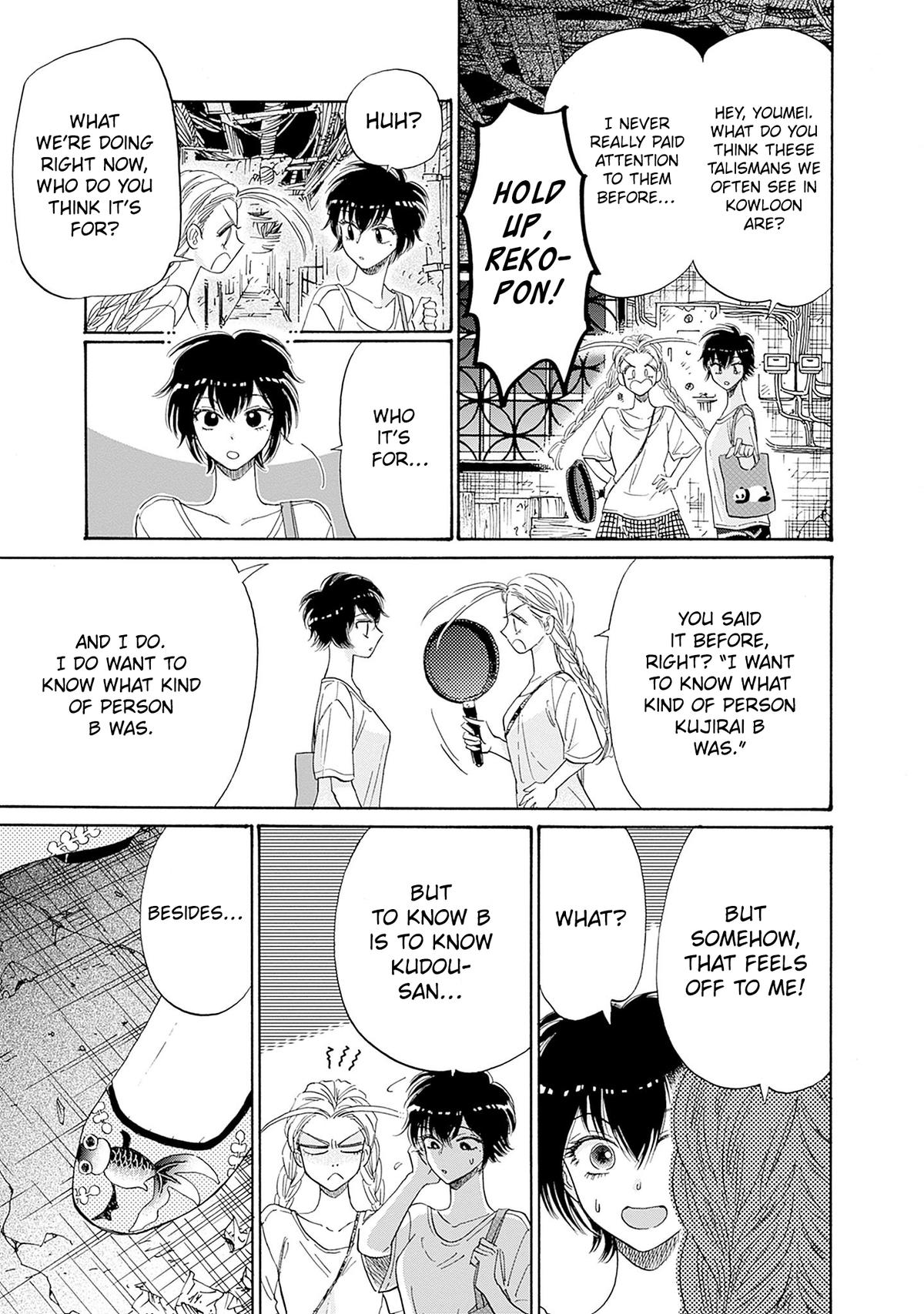 Read Kowloon Generic Romance EN Manga Online
