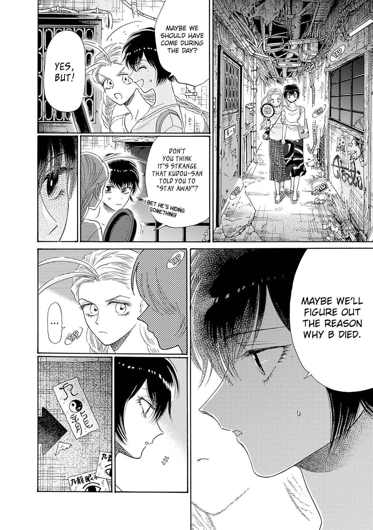 Read Kowloon Generic Romance EN Manga Online