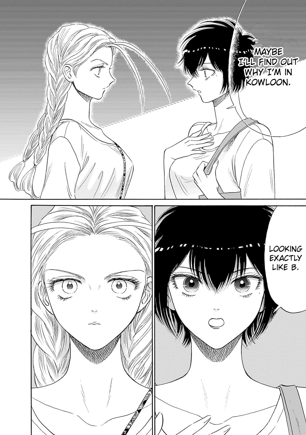 Read Kowloon Generic Romance EN Manga Online