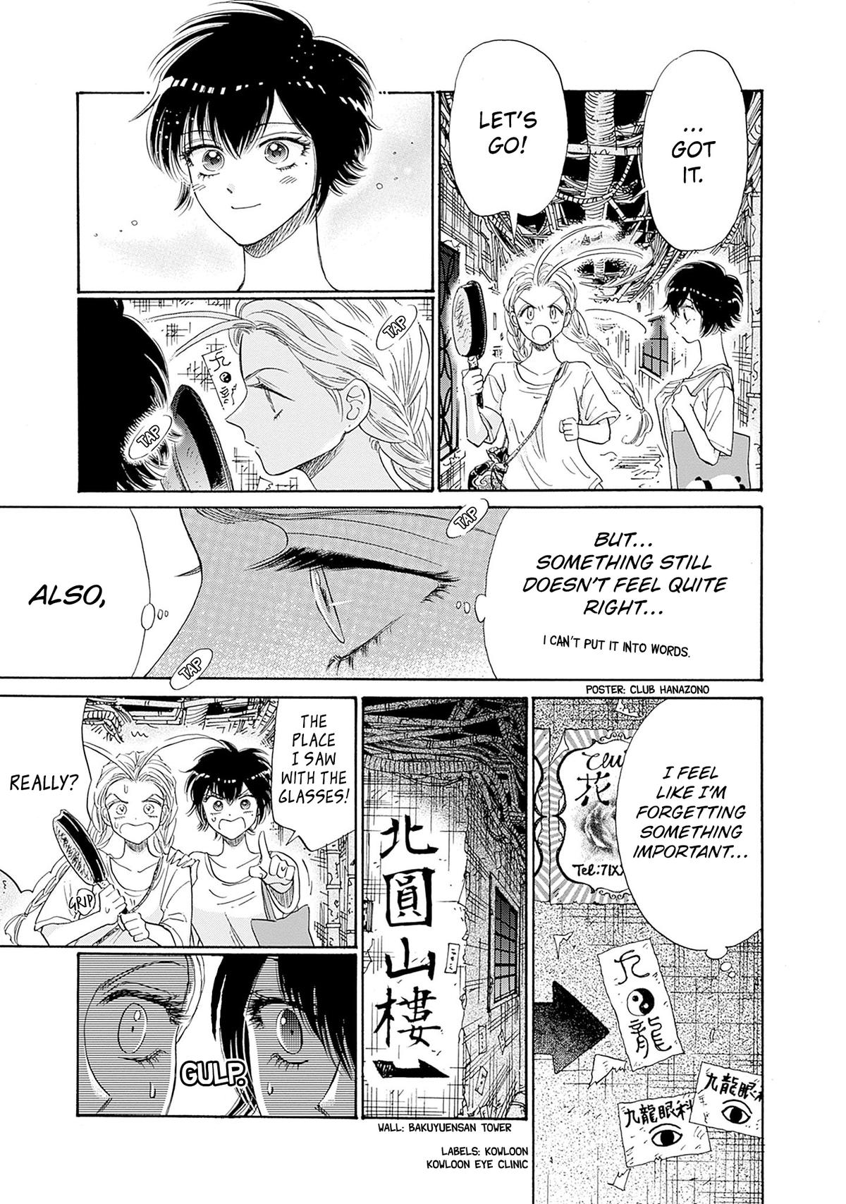 Read Kowloon Generic Romance EN Manga Online