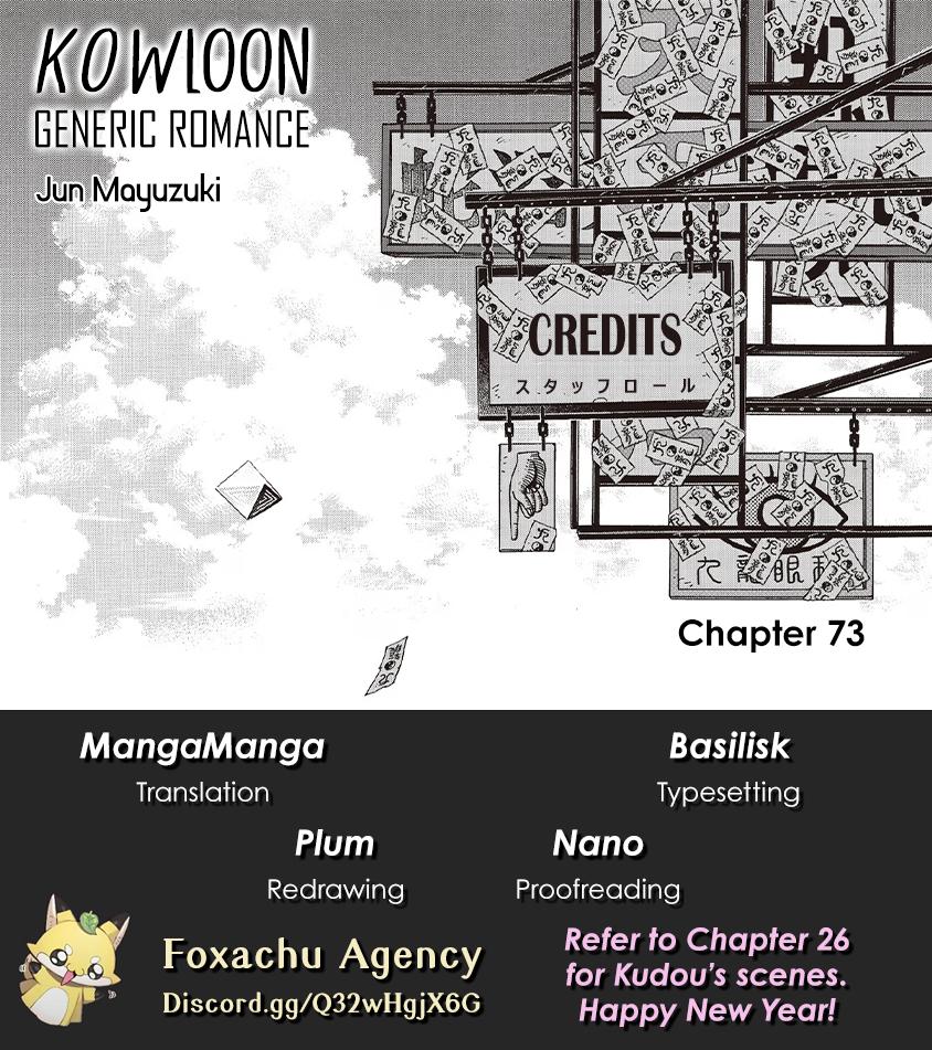 Read Kowloon Generic Romance EN Manga Online
