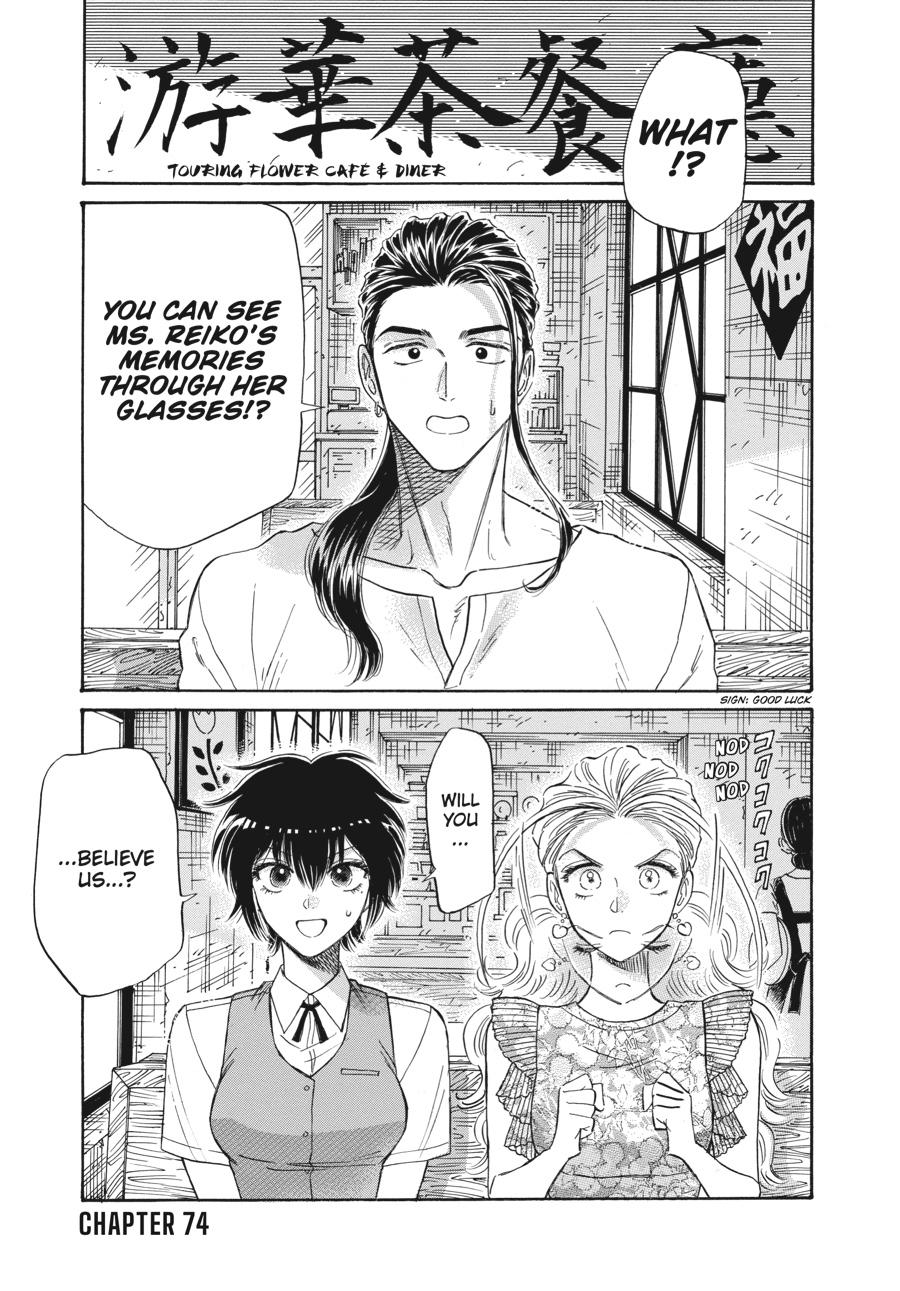 Read Kowloon Generic Romance EN Manga Online
