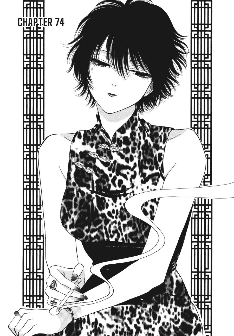 Read Kowloon Generic Romance EN Manga Online