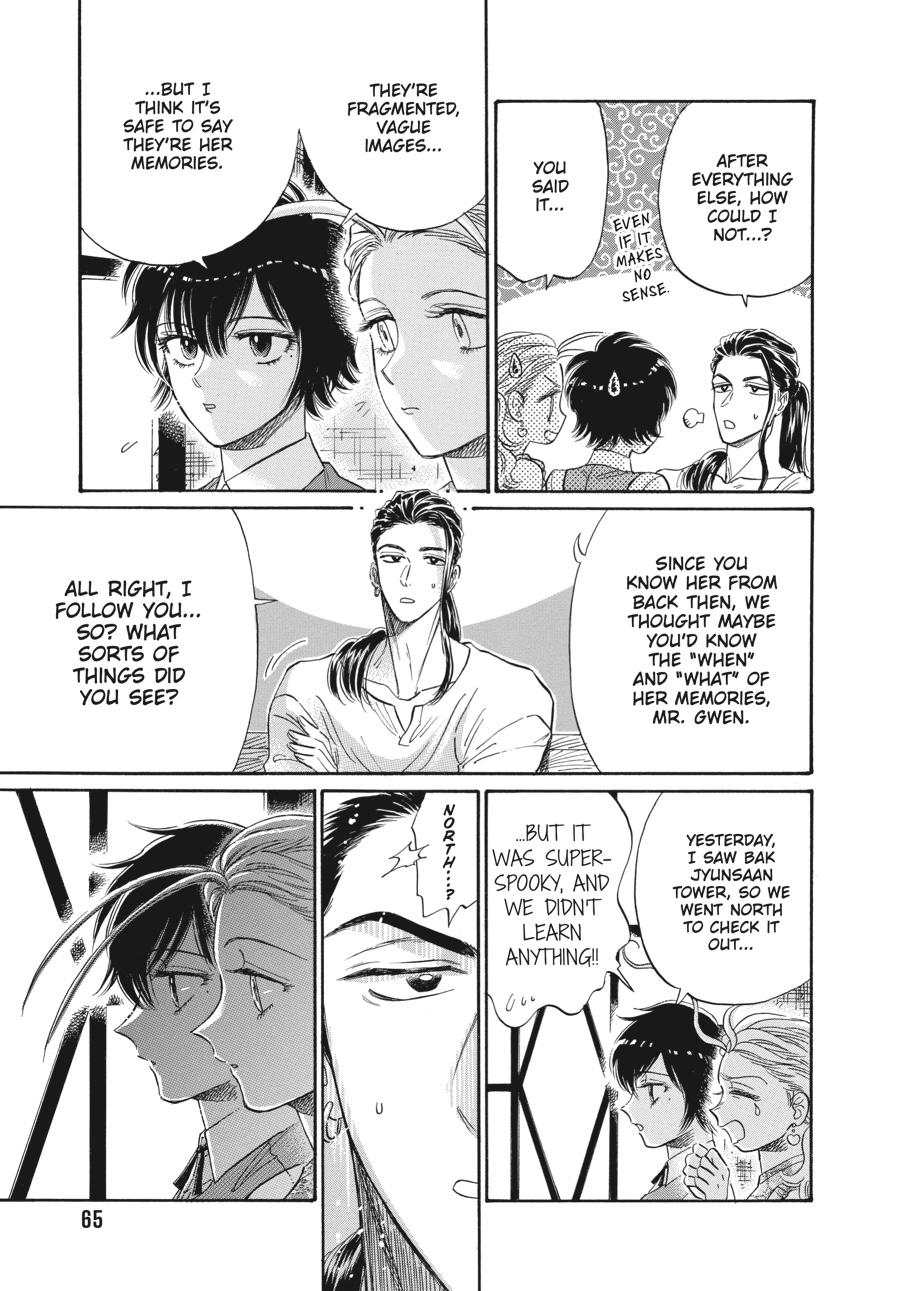 Read Kowloon Generic Romance EN Manga Online