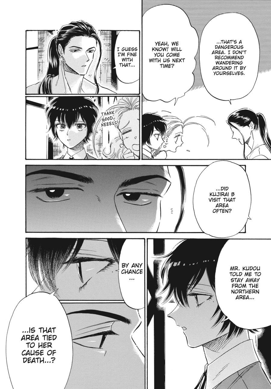 Read Kowloon Generic Romance EN Manga Online