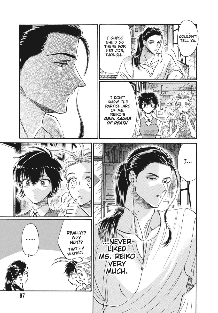 Read Kowloon Generic Romance EN Manga Online