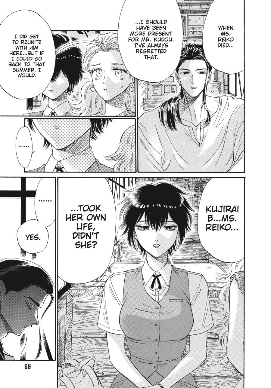 Read Kowloon Generic Romance EN Manga Online