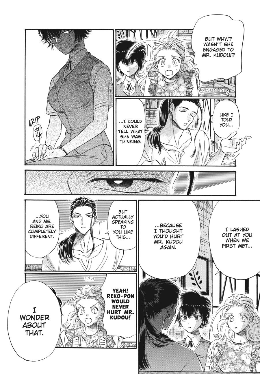 Read Kowloon Generic Romance EN Manga Online