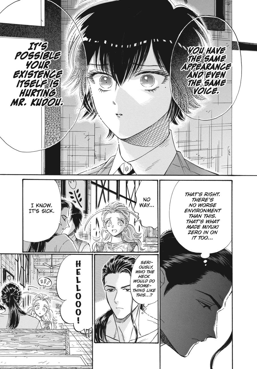 Read Kowloon Generic Romance EN Manga Online