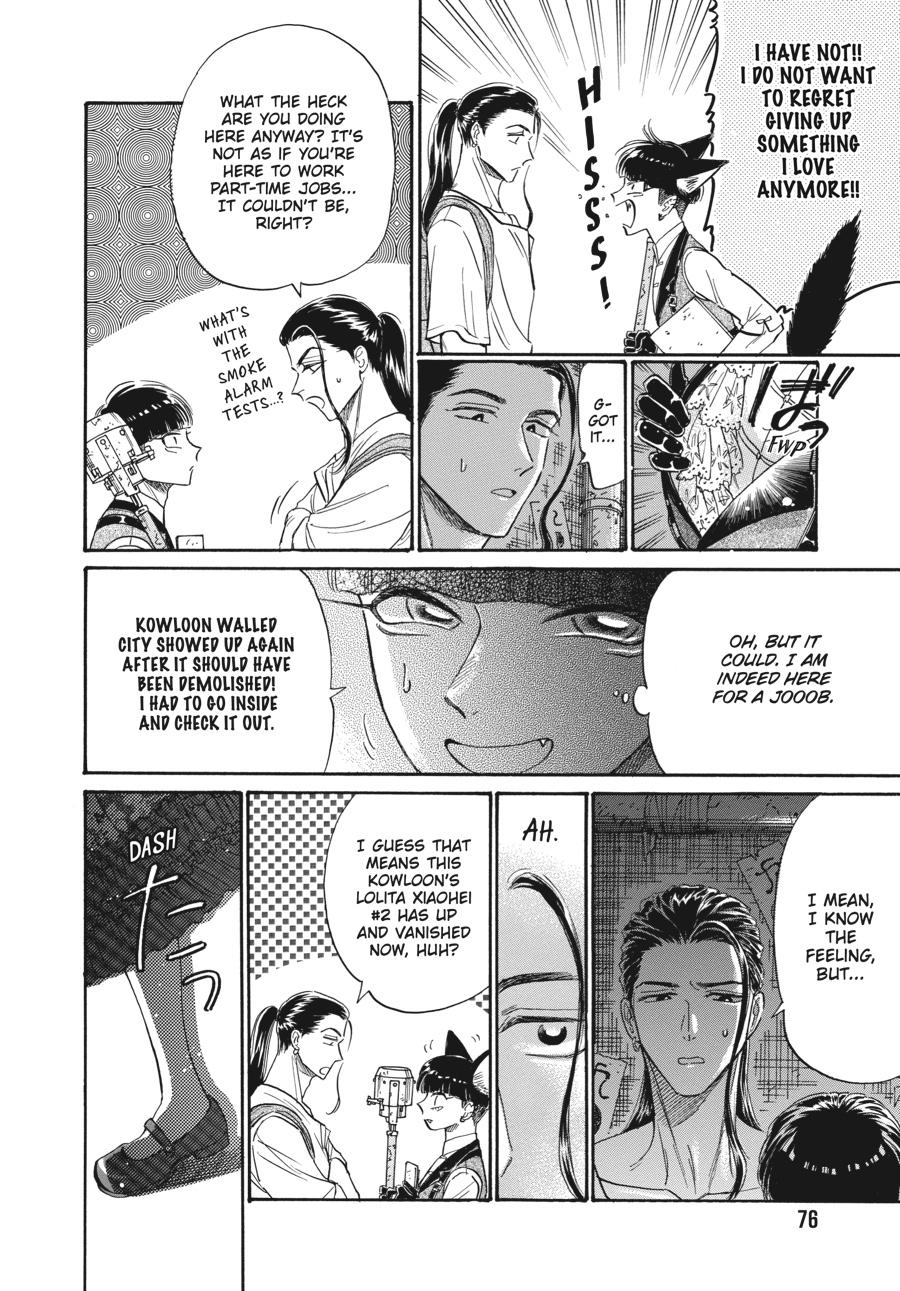 Read Kowloon Generic Romance EN Manga Online
