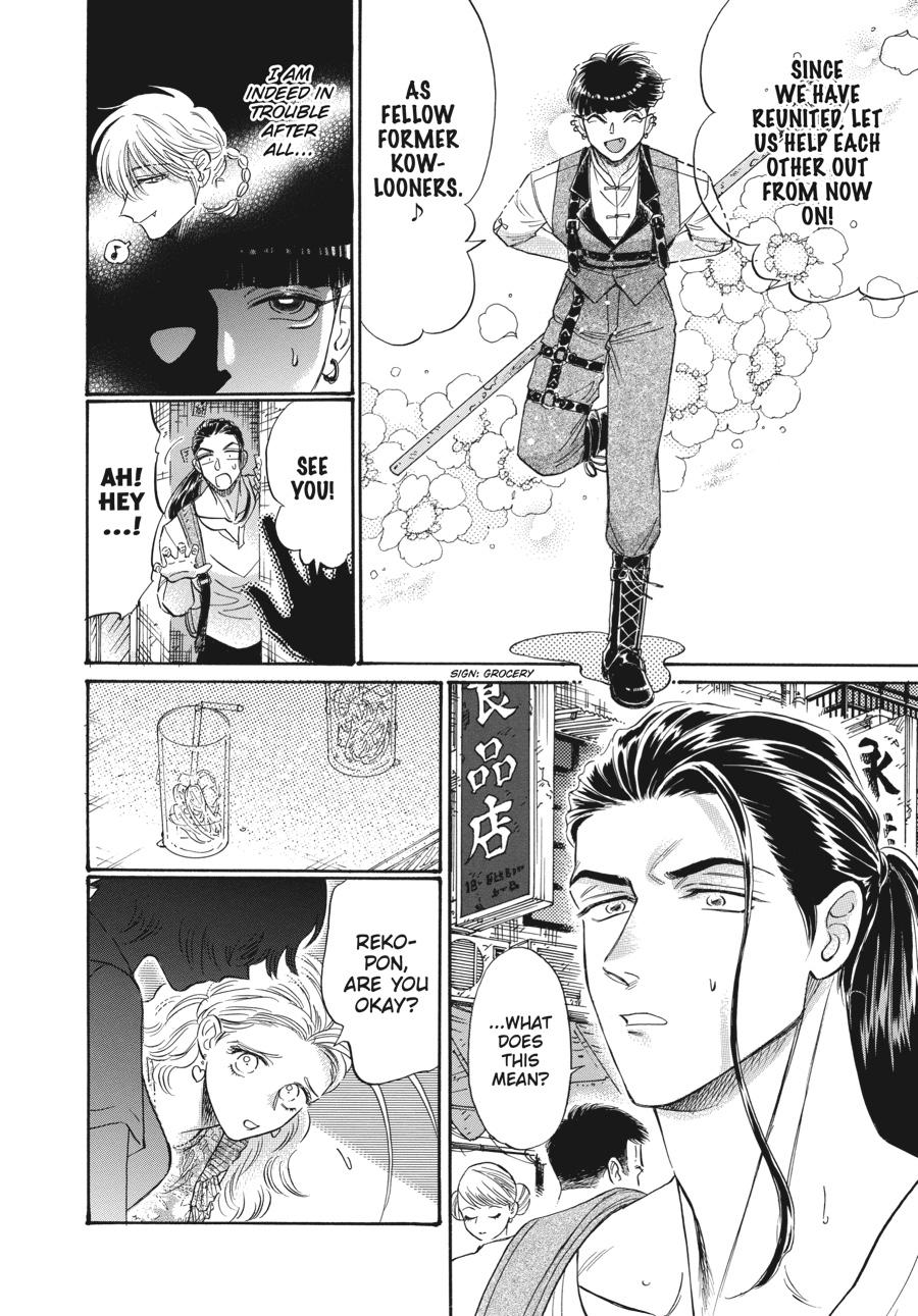 Read Kowloon Generic Romance EN Manga Online