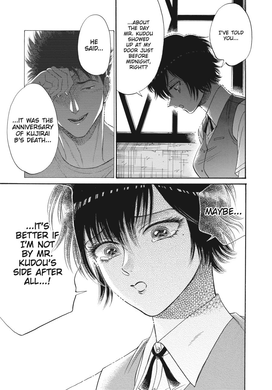 Read Kowloon Generic Romance EN Manga Online