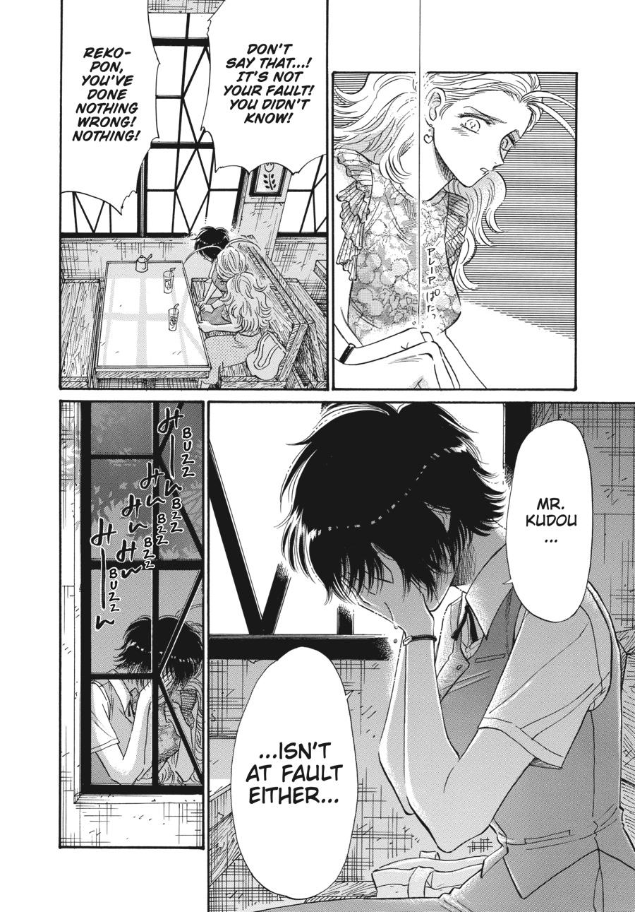 Read Kowloon Generic Romance EN Manga Online