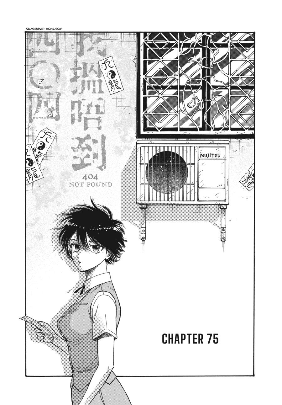 Read Kowloon Generic Romance EN Manga Online