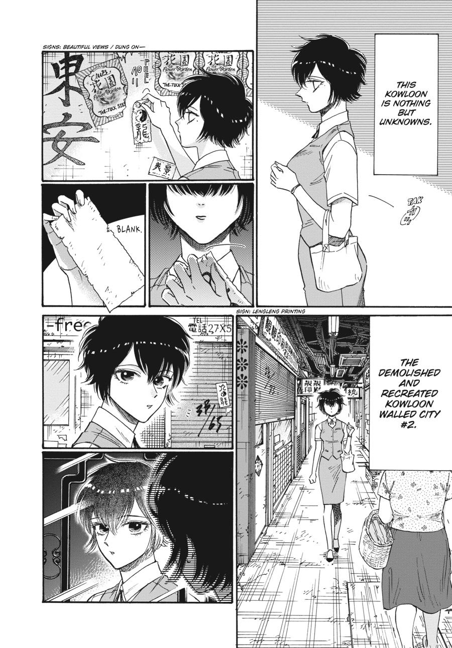 Read Kowloon Generic Romance EN Manga Online