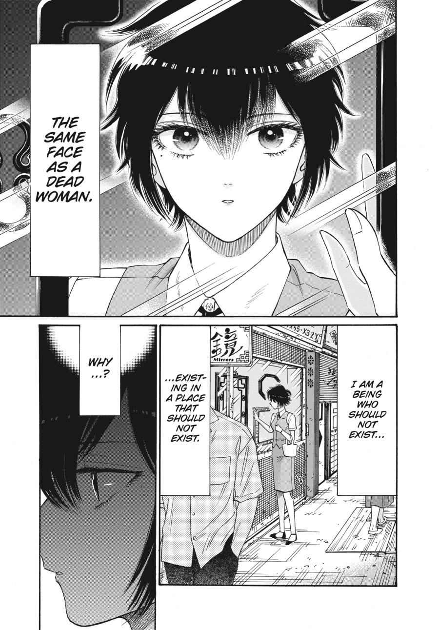 Read Kowloon Generic Romance EN Manga Online