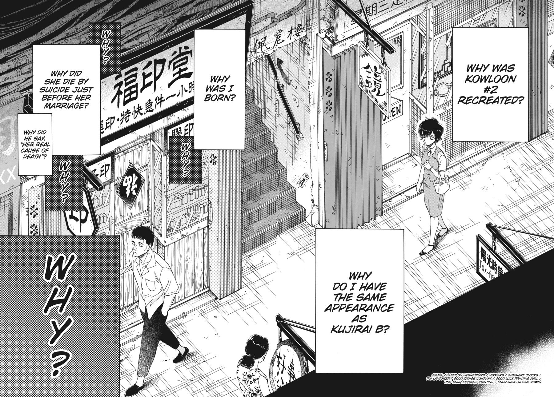 Read Kowloon Generic Romance EN Manga Online