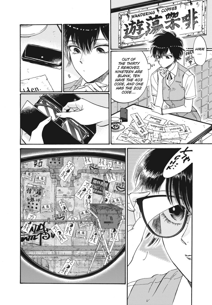 Read Kowloon Generic Romance EN Manga Online