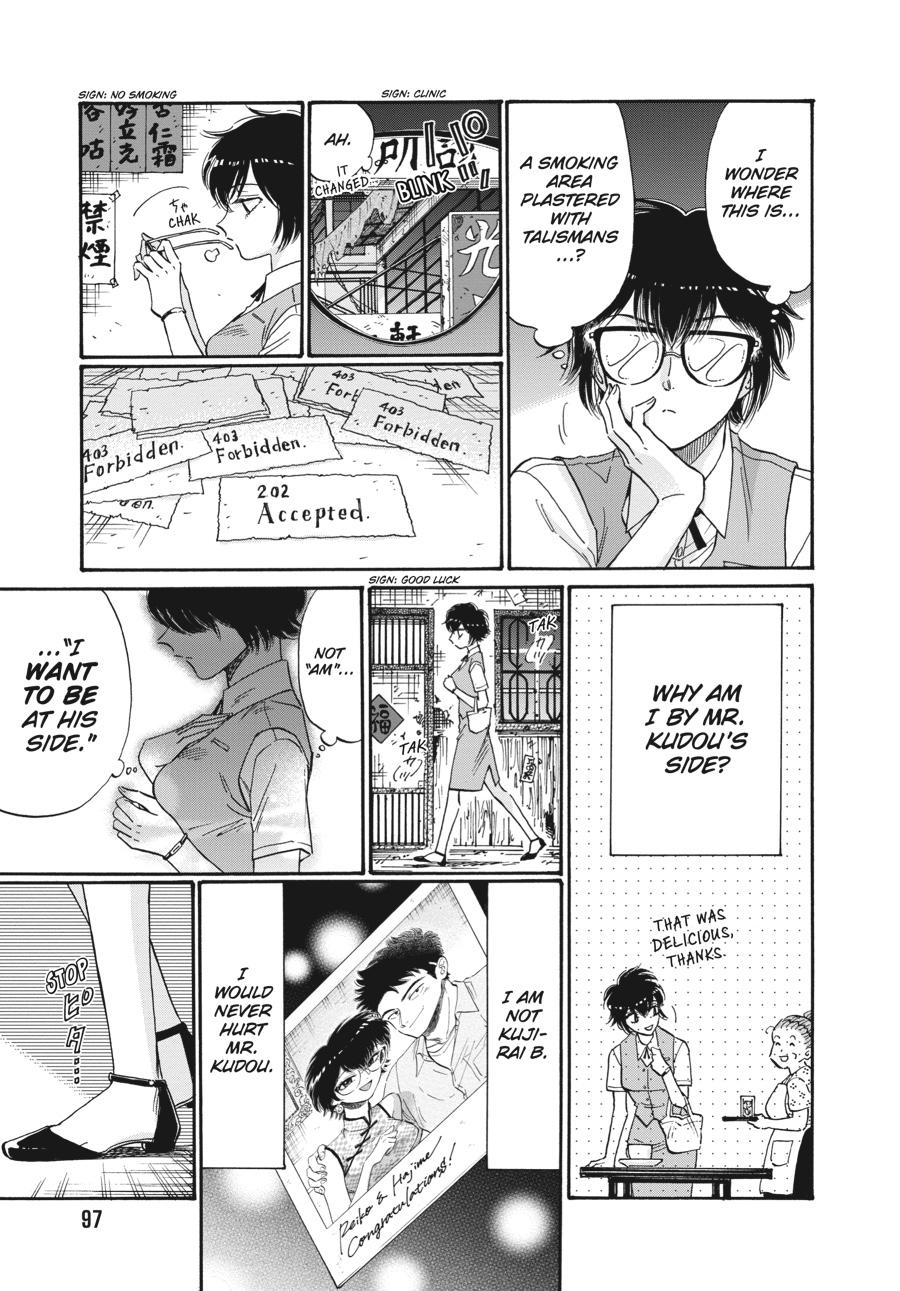 Read Kowloon Generic Romance EN Manga Online
