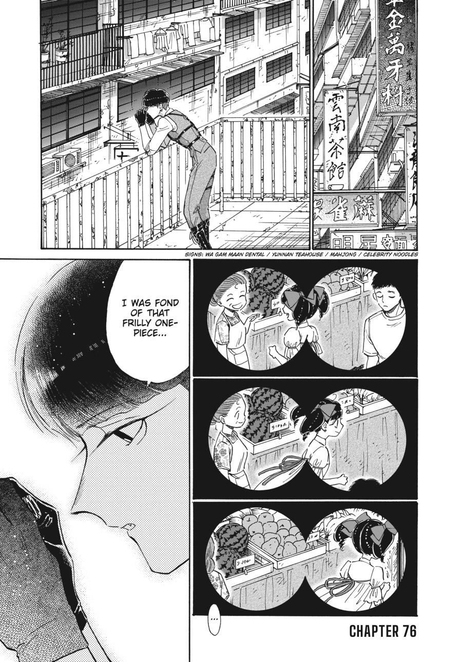 Read Kowloon Generic Romance EN Manga Online