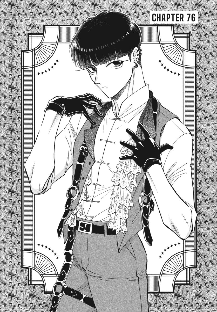 Read Kowloon Generic Romance EN Manga Online