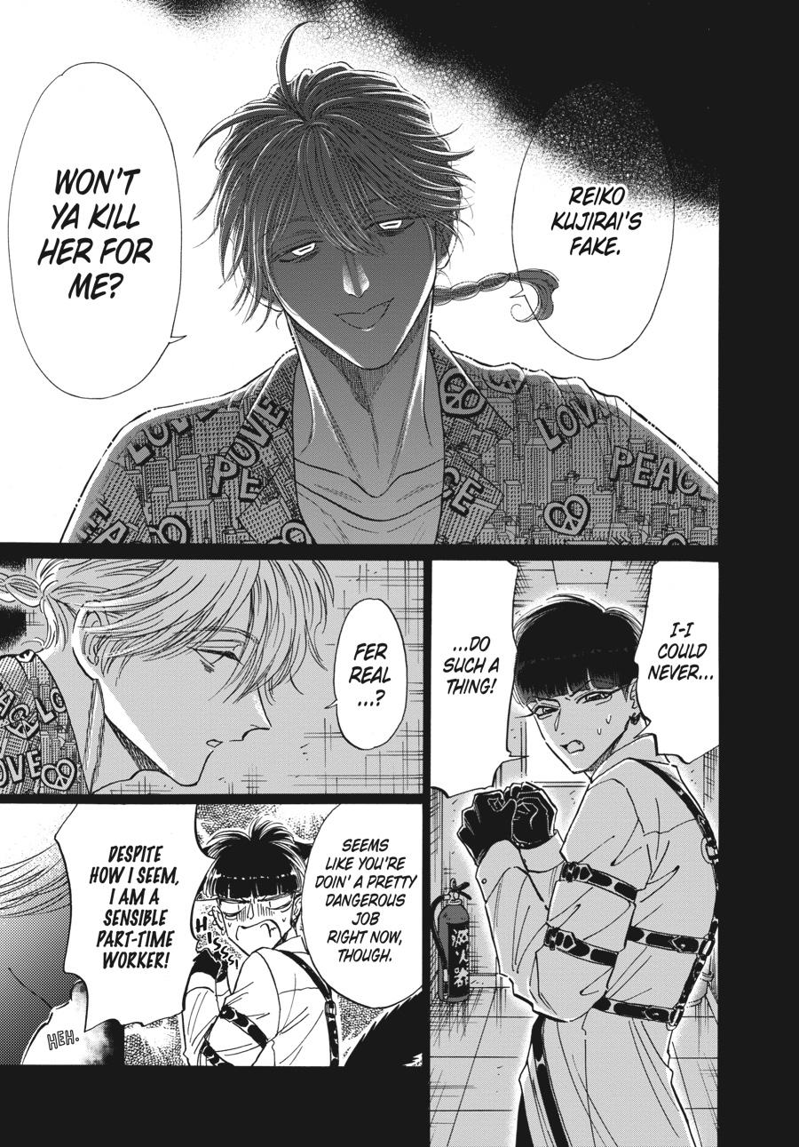 Read Kowloon Generic Romance EN Manga Online
