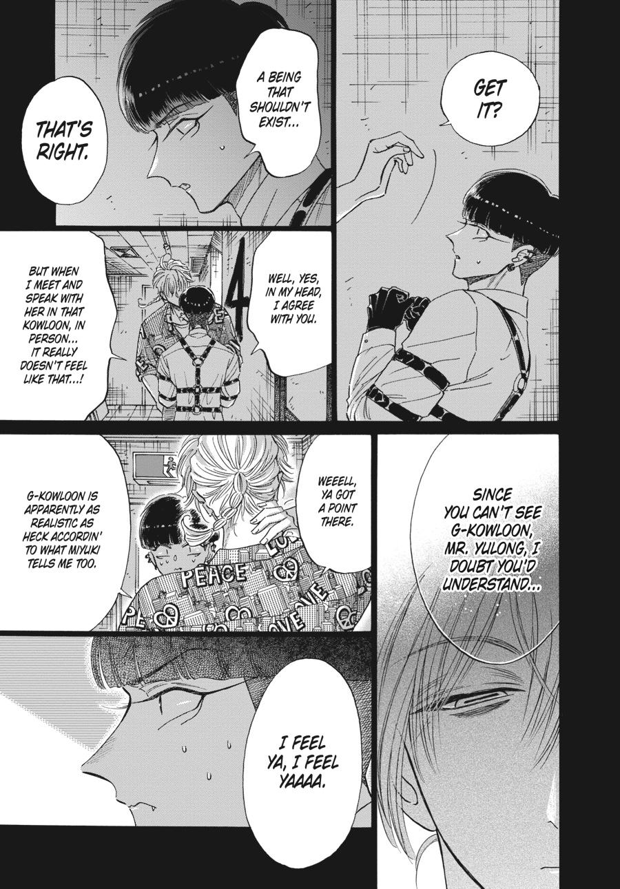 Read Kowloon Generic Romance EN Manga Online