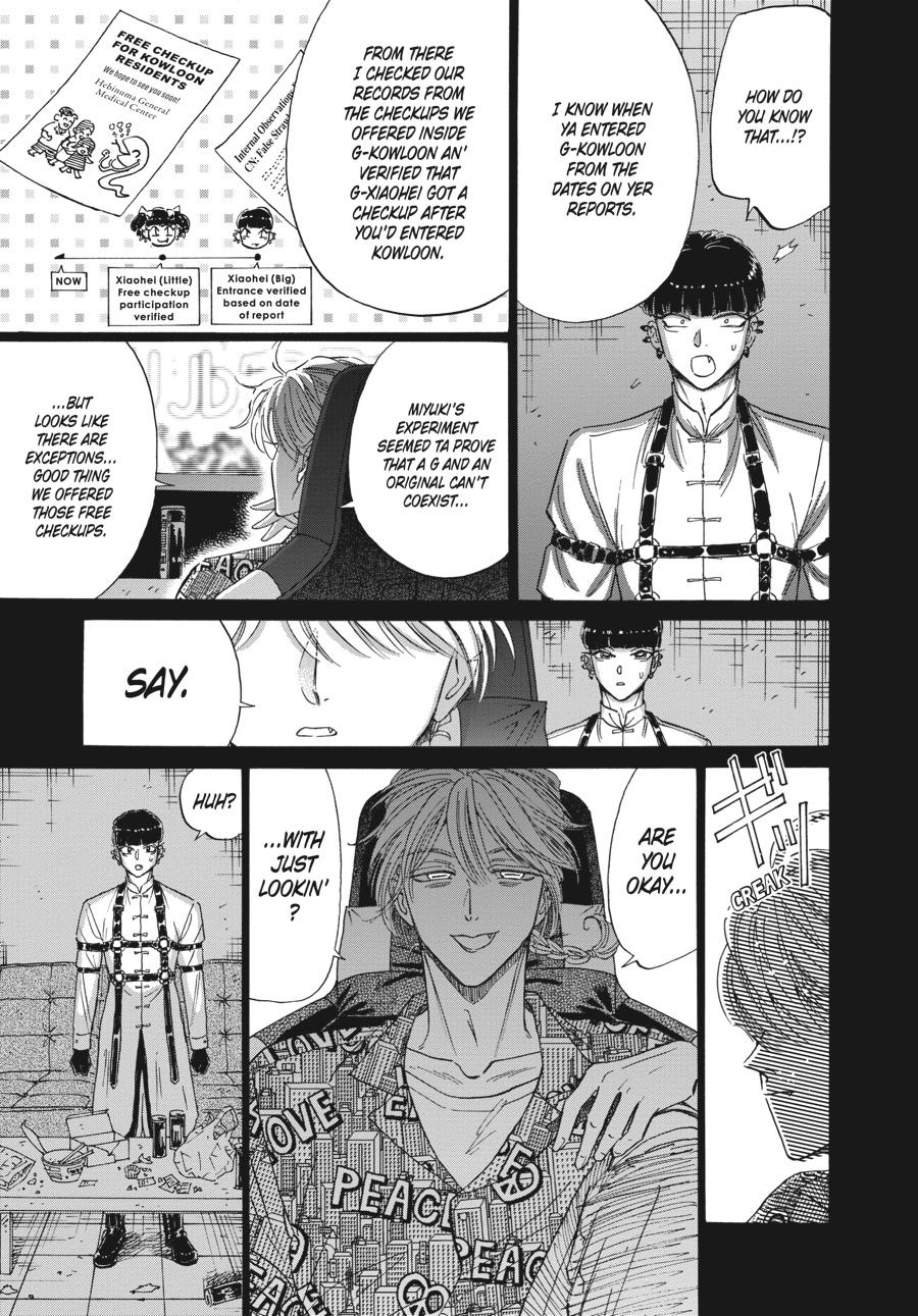 Read Kowloon Generic Romance EN Manga Online