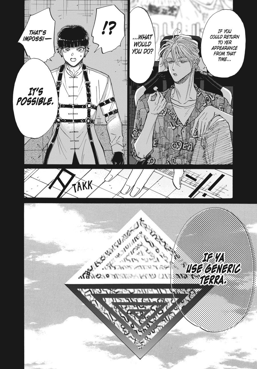 Read Kowloon Generic Romance EN Manga Online