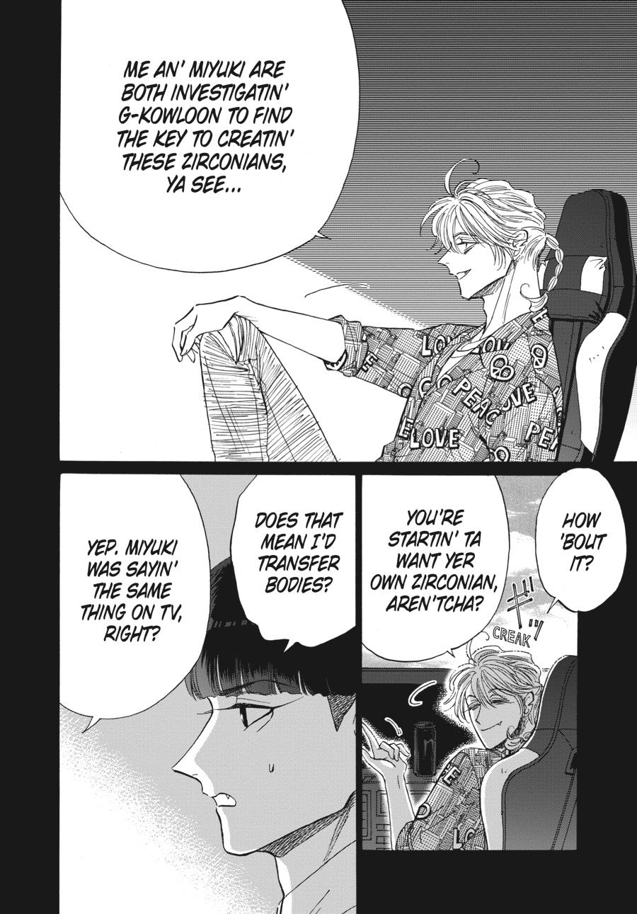 Read Kowloon Generic Romance EN Manga Online