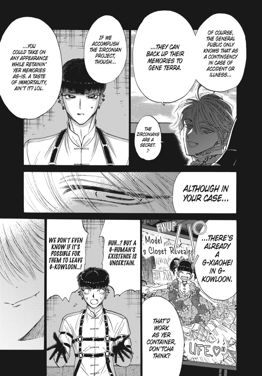 Read Kowloon Generic Romance EN Manga Online