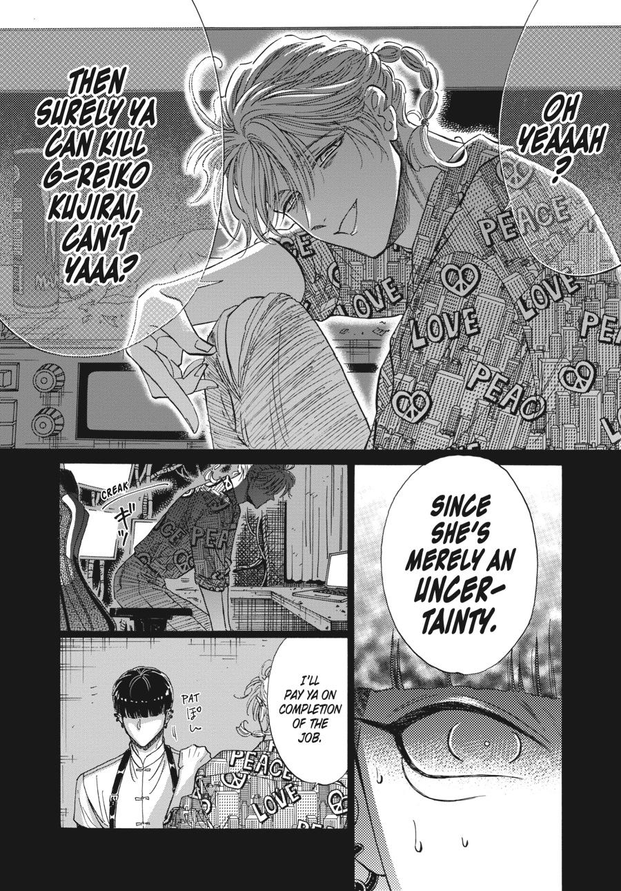 Read Kowloon Generic Romance EN Manga Online