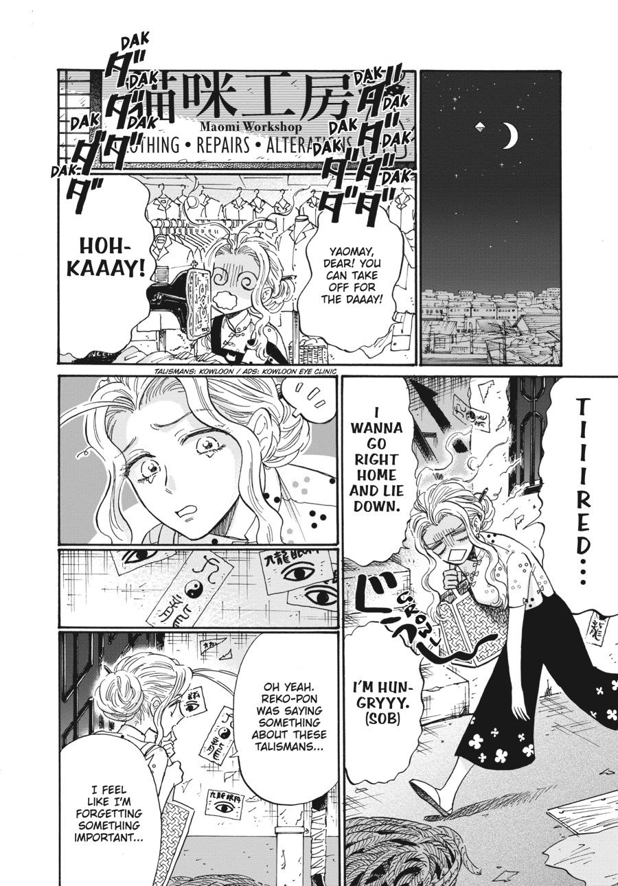 Read Kowloon Generic Romance EN Manga Online
