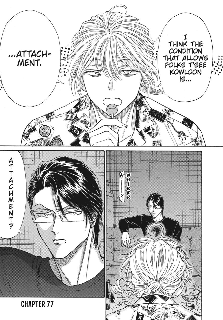 Read Kowloon Generic Romance EN Manga Online