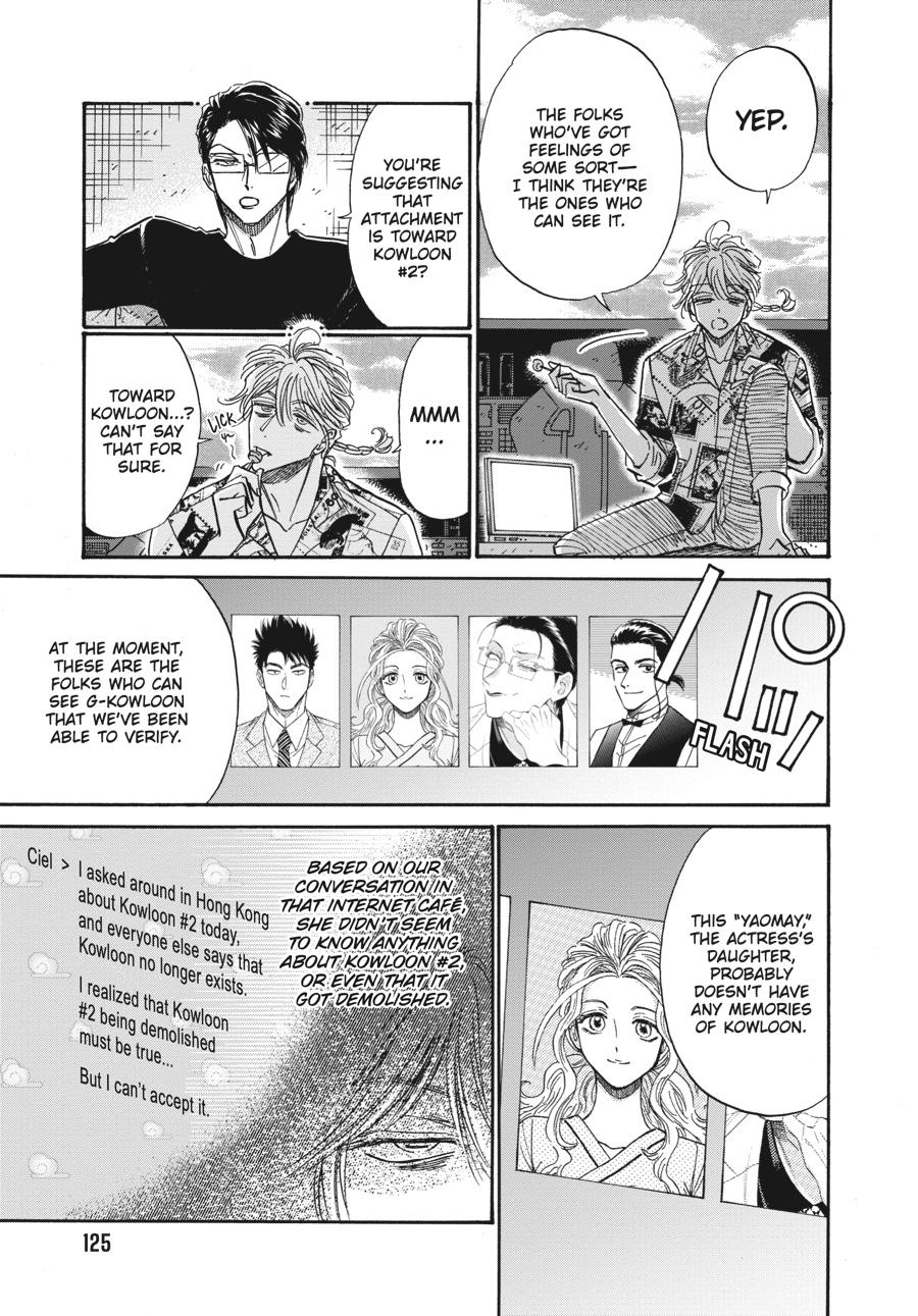 Read Kowloon Generic Romance EN Manga Online