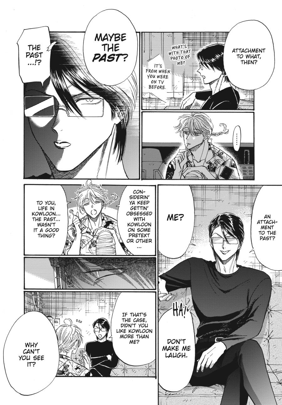 Read Kowloon Generic Romance EN Manga Online