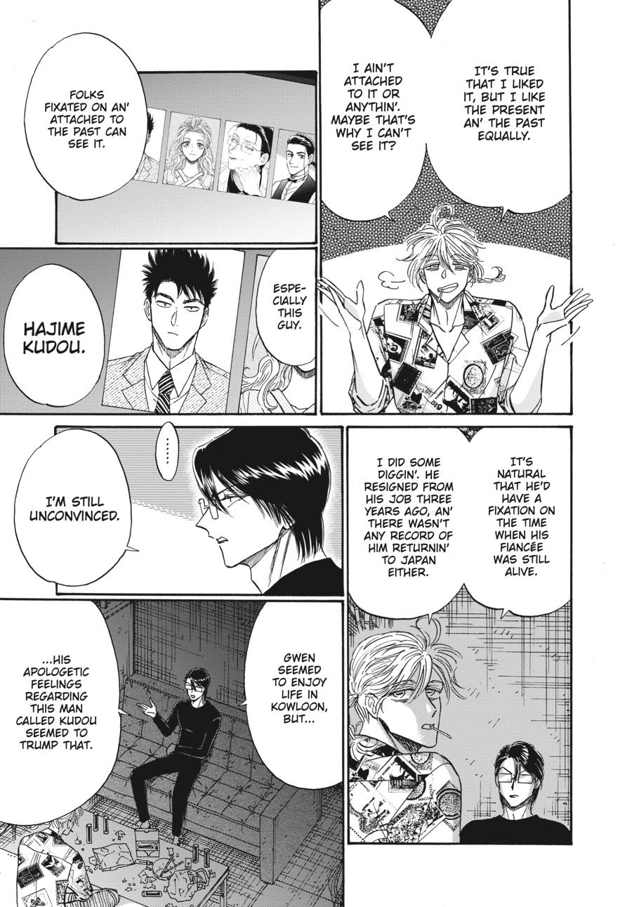 Read Kowloon Generic Romance EN Manga Online