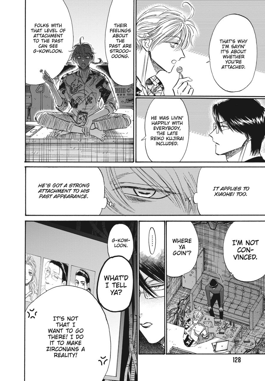 Read Kowloon Generic Romance EN Manga Online