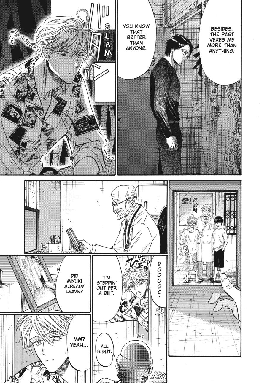 Read Kowloon Generic Romance EN Manga Online