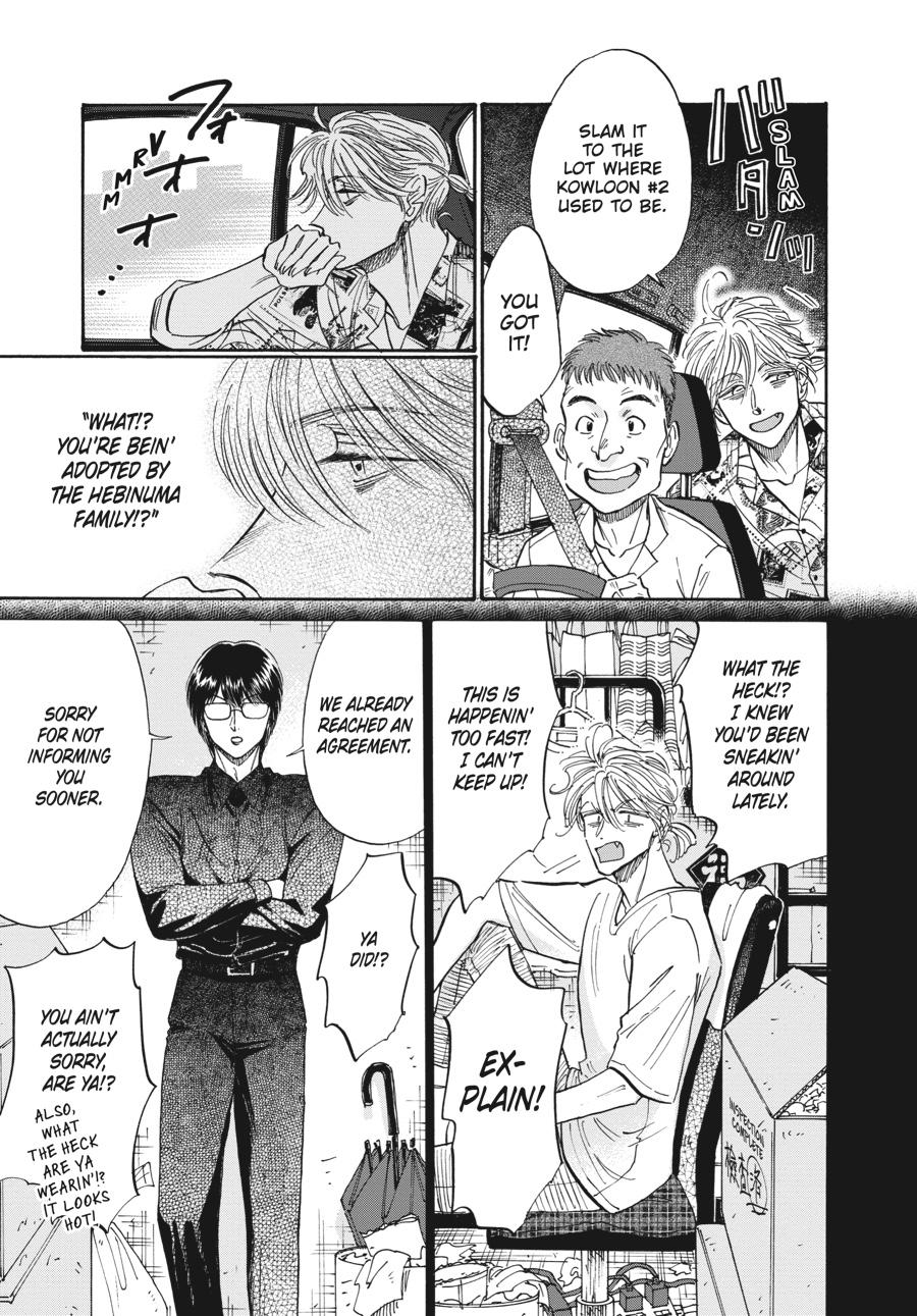 Read Kowloon Generic Romance EN Manga Online