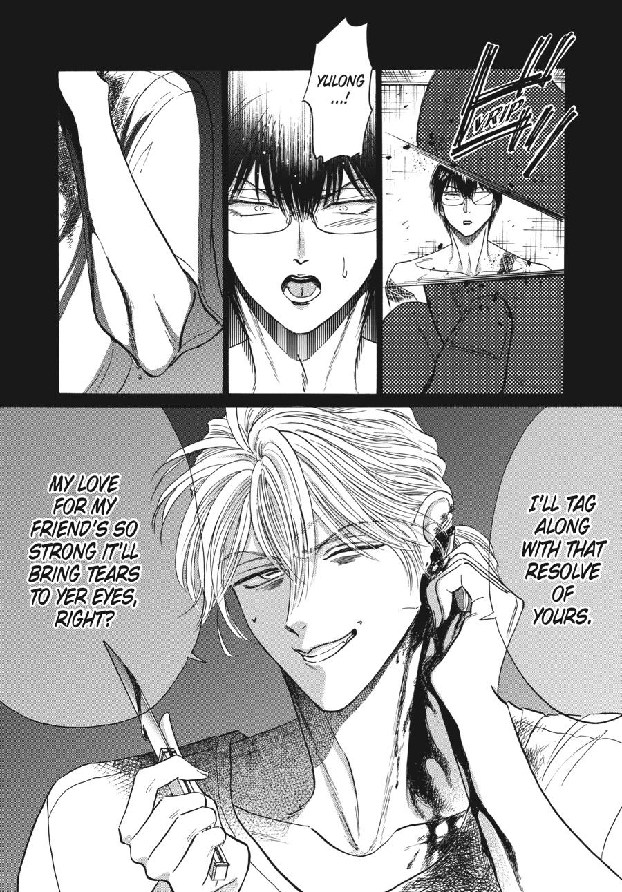 Read Kowloon Generic Romance EN Manga Online