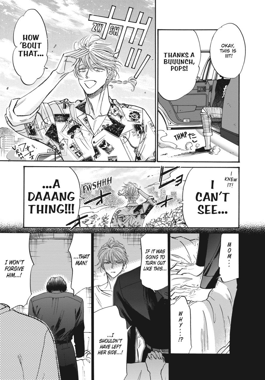 Read Kowloon Generic Romance EN Manga Online